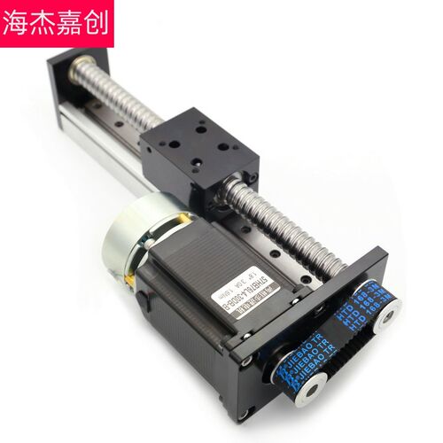 直线滑台模组微型42/57步进电机滑台小型折返滚珠丝杠数控工作台