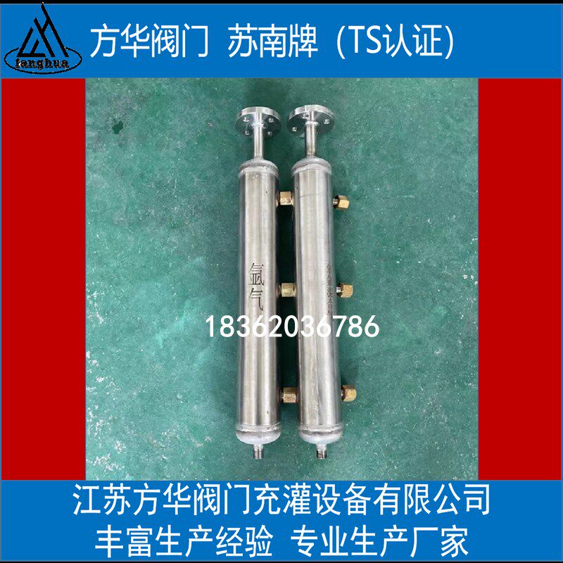 不锈钢氧氮氩气空气混合气集气包分气包分配器分气缸集气筒集头包
