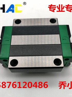 台湾鼎翰SHAC直线导轨滑块GHH20CA/GHR20