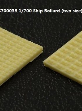 【HY】五星 1/700 FS700038 舰船缆桩 精密树脂件