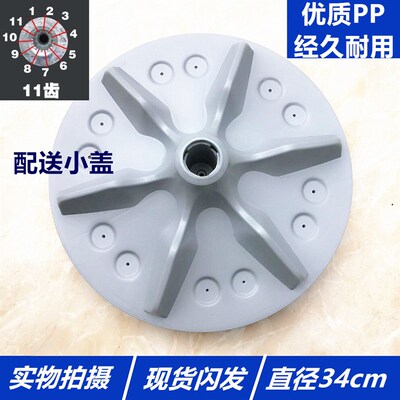 海信洗衣机波轮XQB70-V6701L/C3006/H8568/C6201转盘底盘涡轮配件