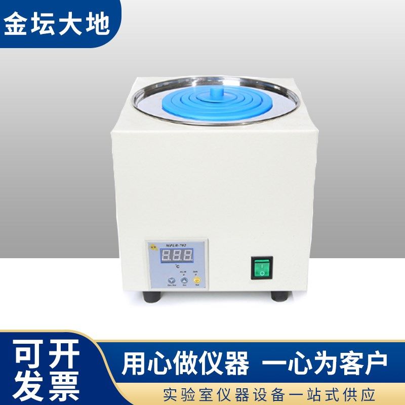 金坛大地 数显电热恒温水浴锅双列HH系列单孔两孔四孔六孔水浴箱,农用物资,苗木固定器/支撑器,淘宝优惠券,粉丝福利购,淘宝优惠卷