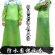石头花盆制作防水围裙耐磨石材专用成人防水防油耐酸碱皮围裙袖 套