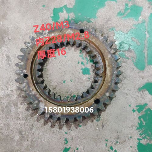 广东机床厂CW6163A CW6263A车床配件20222内外齿Z40/M3内M2.5/Z28