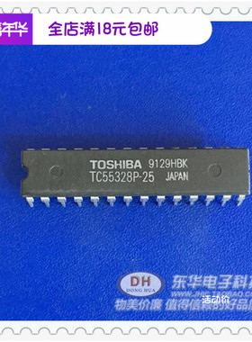 TC55328P-25 DIP28 实物拍摄 热卖8位CMOS静态RAM原装进口现货