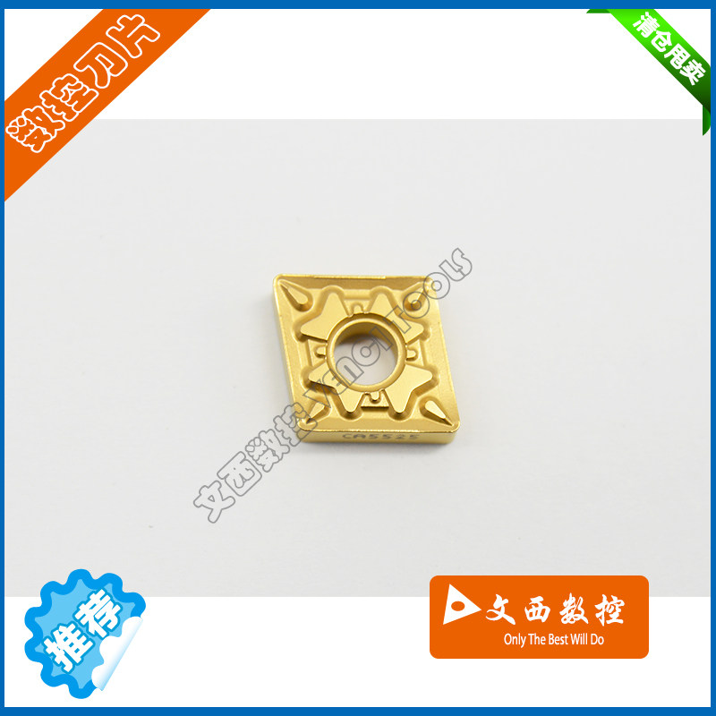 京瓷 数控刀片 合金车刀片 CNMG120408HQ CA5525 钢件,农用物资,苗木固定器/支撑器,淘宝优惠券,粉丝福利购,淘宝优惠卷