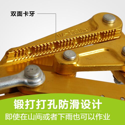 正品绝缘线铝镁合金卡线器紧线器绝缘导线专用卡线器紧固器25-70