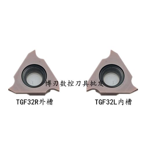数控刀片浅切槽立装槽刀片/卡簧槽刀头TGF32R050/TGF32L180不锈钢