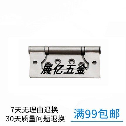 加厚静音子母合页木门304不锈钢字母合页4寸免开槽轴承室内门铰链,机械设备,矿山专用设备,淘宝优惠券,粉丝福利购,淘宝优惠卷