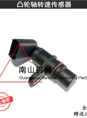 适配小松PC200 210 220 240-8凸轮轴曲轴转速传感器6D107发动机挖