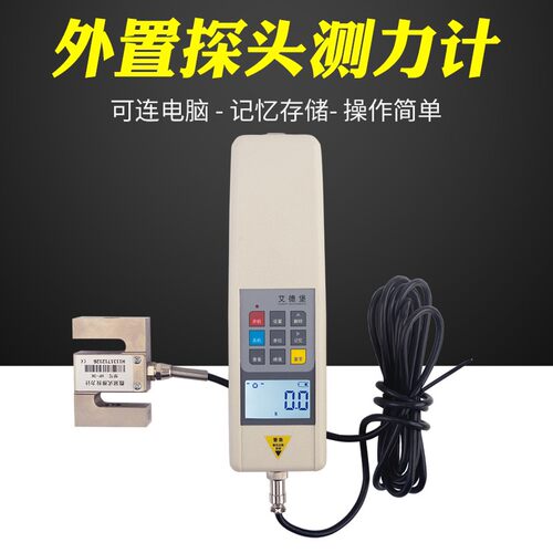 艾德堡 数显推拉力计 测力压力 HP-1000KN外置传感器100吨分体式