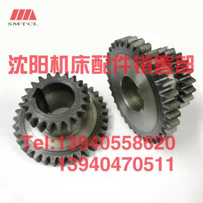 抚顺插床配件B5032 B5050A B5020双联齿轮TC1-4A Z21 Z35插床齿轮