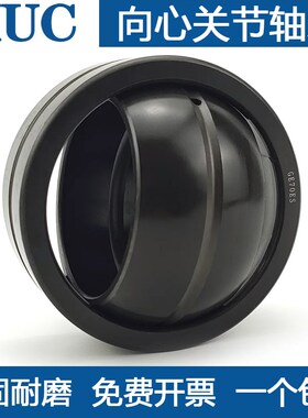 向心关节轴承GE4 5 6 8 10 12 15 17 20 25 30 35 40 45 50 60ES