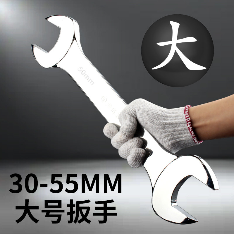 大号开口扳手32-34-36-38-41-46-55梅花开口两用扳手叉呆扳手工具,农用物资,苗木固定器/支撑器,淘宝优惠券,粉丝福利购,淘宝优惠卷
