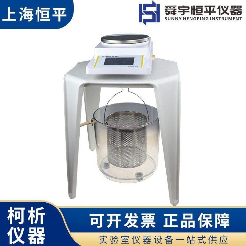 上海舜宇恒平JA21002J电子静水天平固体样品密度体积测量0.01g,农用物资,苗木固定器/支撑器,淘宝优惠券,粉丝福利购,淘宝优惠卷