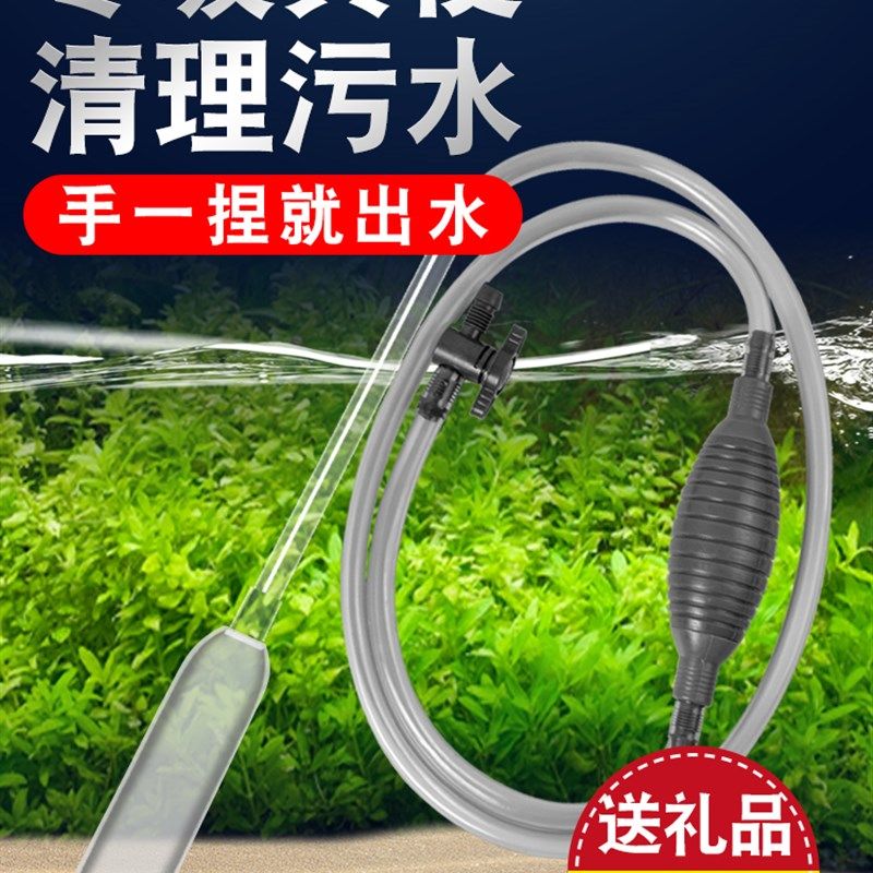 鱼缸吸便器吸粪便神器龟缸吸屎器换水器吸水管手捏大吸力清洁工具,农用物资,苗木固定器/支撑器,淘宝优惠券,粉丝福利购,淘宝优惠卷