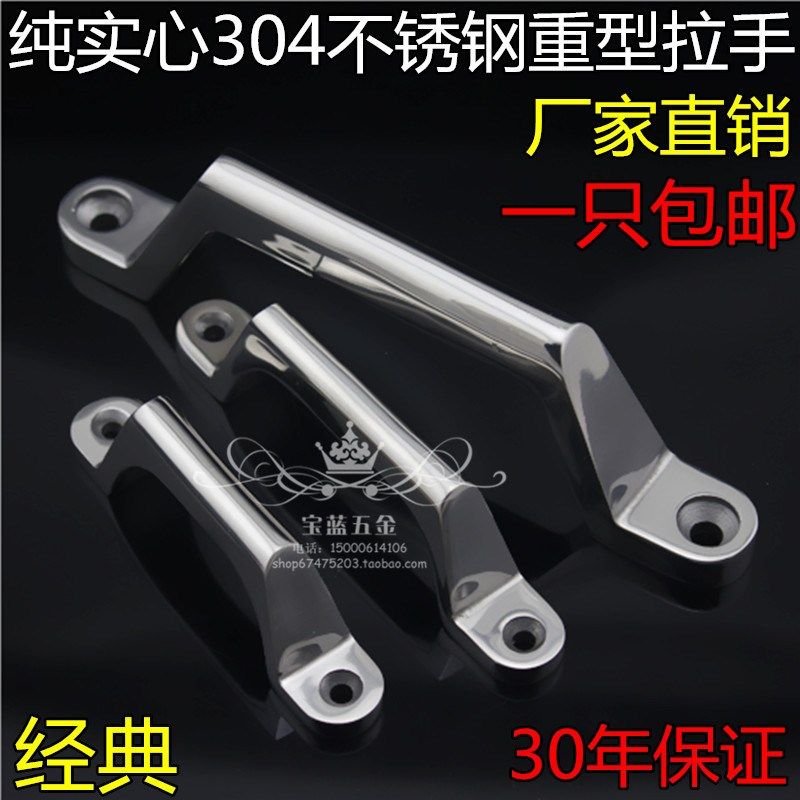 精密铸造304不锈钢弓形拉手 明装拉手 工业重型设备把手 提手,农机/农具/农膜,灌溉工具,淘宝优惠券,粉丝福利购,淘宝优惠卷