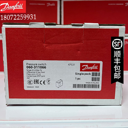 KPS31 060-311066 丹佛斯压力开关 原装正品 KPS31 060-3110