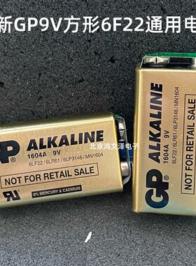 GP9V方形6F22体温枪通用6LF22 6LR61 6LP3146 MN1605 1604A电池9V