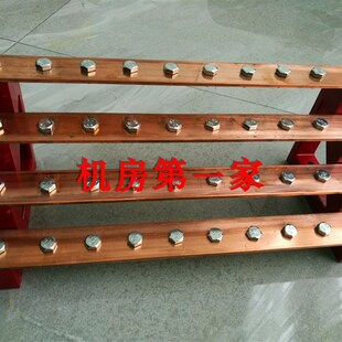 定制配电柜汇流排阶梯状汇流排空开连接排电气分流排紫铜母线排