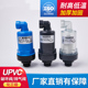 PP真空破坏阀补气阀 空气调节阀 UPVC自动进排气阀 PVC塑料放气阀