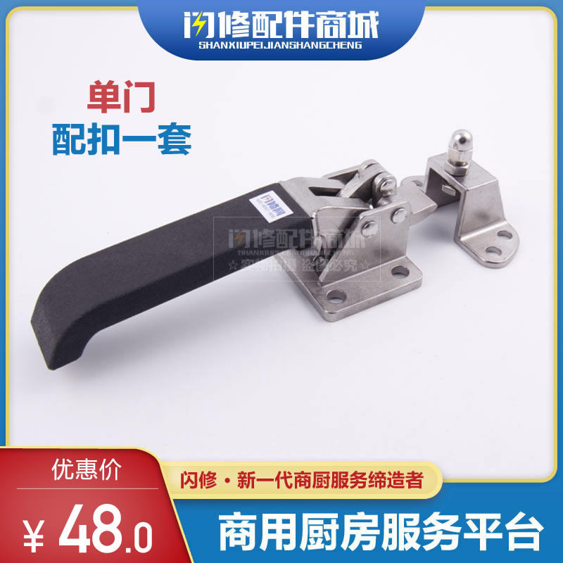 不锈钢蒸柜门联动把手蒸饭车门锁烘烤箱手柄冷柜冷库门拉手明装