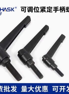 CLDM CLMD CLMS CLDF CLDFM CLFS M 4 5 6 8 10 12可调位固定把手