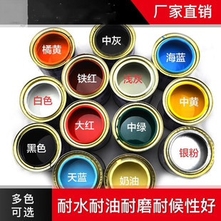 室外油漆防水防晒铁大门金属漆古铜色床油漆快干栏杆防锈漆耐高温