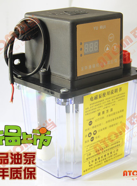 高品质数显双定时/全自动电动润滑泵/电动加油泵/M2262-200X 1L