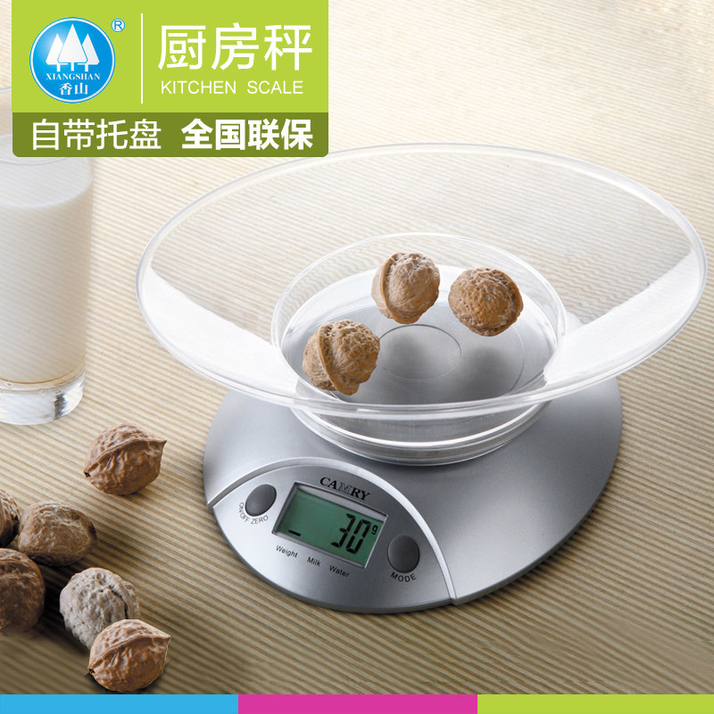 食品厨房秤电子秤家用小型克重电子称精准称重烘焙食物克称小秤器
