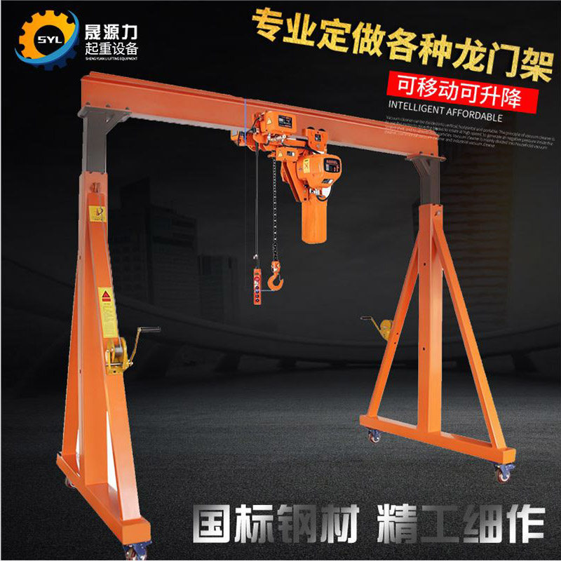 移动龙门架起重升降式龙门吊升降电动吊架小型框式5吨10吨葫芦吊