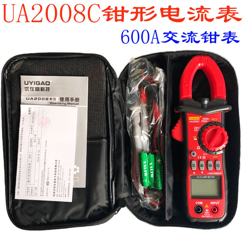 优仪高UA2008C钳形电流表交流钳表600A NCV感应电 电阻通断二极管
