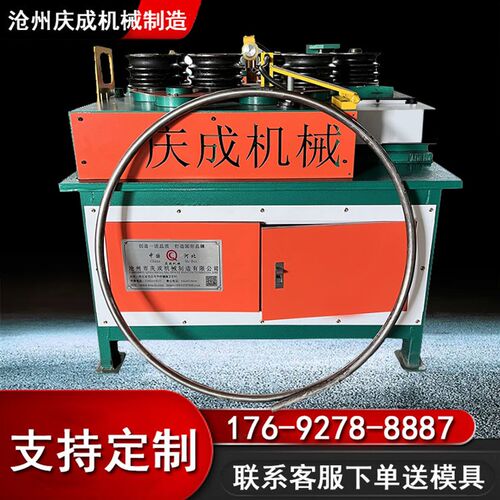 大型液压电动弯管器全自动数控钢筋打弯机大棚铁管铜管不锈钢弯弧