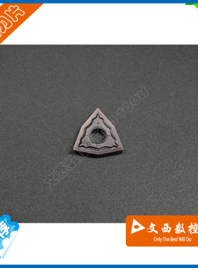 WNMG080404-HA PC9030 韩国 数控刀片 不锈钢