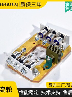 350KW-2200KW整流器模块 马拉松发电机整流轮旋转二极管B525571-2