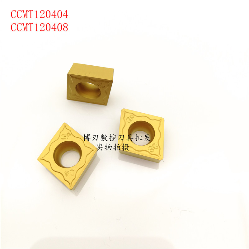 CCMT120404-GP JS3020 CCMT120408-GP数控菱形外圆内孔车刀片切削