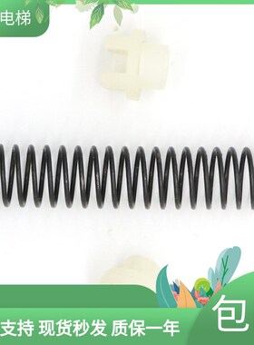 电梯厅门门锁弹簧 DK-RN4 DK-RSL门锁弹簧胶粒适用日立电梯配件