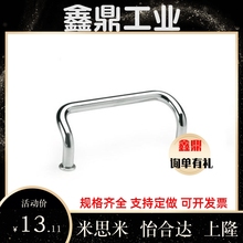 XAF41-32/48/66/L88/L100/110/L120/L125/L160-D/P/S/31拉手21/42