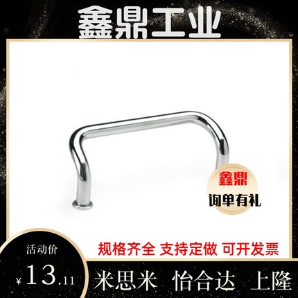 XAF41-32/48/66/L88/L100/110/L120/L125/L160-D/P/S/31拉手21/42