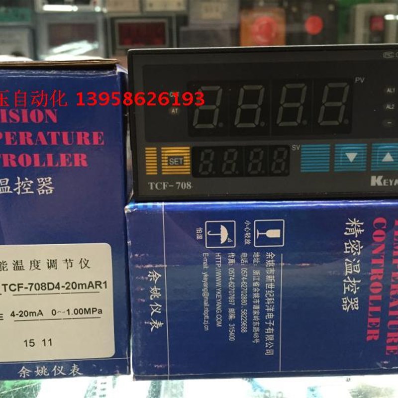 KEYANG科洋仪电 TCF-708D4-20mAR1 TCF-708 4-20mA输入智能压力表