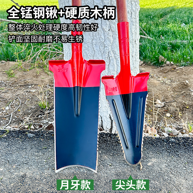军印铁锹挖树专用锹锰钢加厚挖土挖树铲户外起树起苗神器农用工具