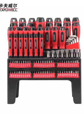 卡夫威尔121件套螺丝批组套螺丝刀改锥十字一字旋具头 PS4636