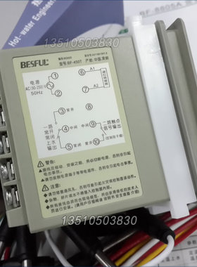 碧河BESFUL 电子 时间 定时 液位 水位 显示 上水 控制器 BF-450T