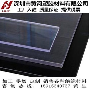 透明pc板 棒  耐力 阳光板 高强度胶板 防弹玻璃板 零件加工定制
