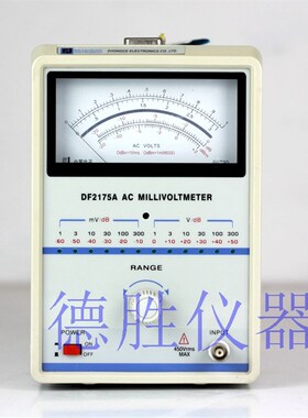 高精度国产DF2175A交流指针式毫伏表1mV-300V音频电压表功率单针
