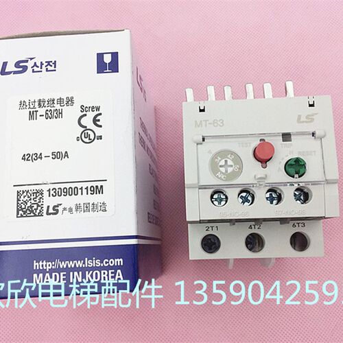 电梯接触器热过载继电器MT-63/34-50A/24-36A LS产电热继电保护器