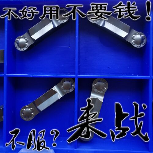 株州圆头R2 R3圆弧切槽数控刀片断销ZRKD06 ZRGD04-MG YBG302 202