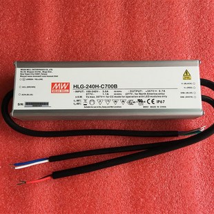 HLG 700mA 240H 249.9W 全新 C700B 台湾明纬高压恒流LED防水电源