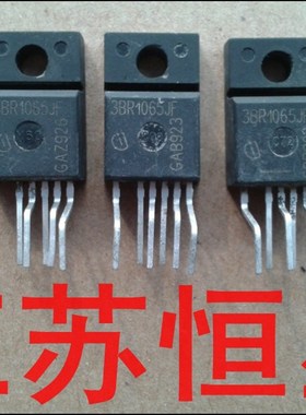 拆机件 原装拆机  3BR1065JF  3BR1065