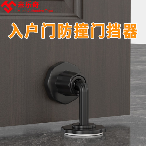入户门门吸专用防撞神器免打孔新款门碰硅胶静音缓冲门阻器防撞墙